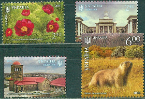 Украина, 2016, Краса Украины, Луганская область, 4 марки из блока